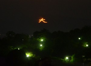 大