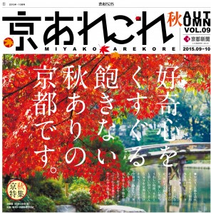 京