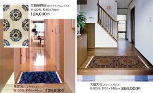 2016伊勢丹相模原はがき春3