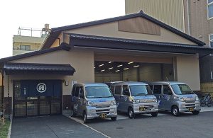 sagawa